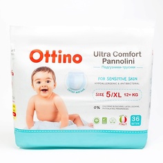 OTTINO Подгузники-трусики, размер XL 36