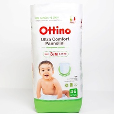 OTTINO Подгузники-трусики, размер M 46