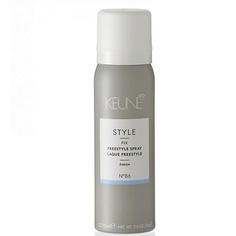 Лак для укладки волос KEUNE Лак для волос №86 Style Freestyle Spray 75