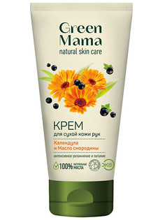 Крем для рук GREEN MAMA Крем для сухой кожи рук Календула и масло смородины