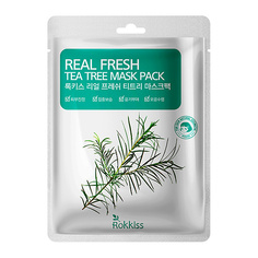 Маски для лица ROKKISS Маска для лица REAL FRESH с экстрактом чайного дерева (для сужения пор) 23