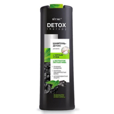 Шампунь для волос ВИТЭКС Шампунь-детокс для волос с чёрным углём и экстрактом листьев нима DETOX Therapy 500 Viteks