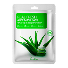 Маски для лица ROKKISS Маска для лица REAL FRESH с экстрактом алоэ вера (увлажняющая) 23