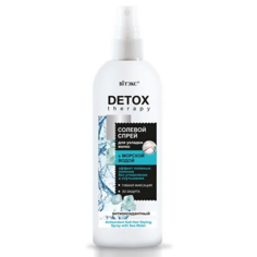 ВИТЭКС Спрей для укладки волос Солевой антиоксидантный DETOX Therapy 200 Viteks
