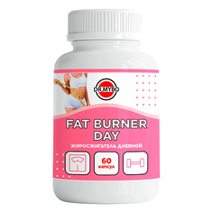 Капсула DR. MYBO Жиросжигатель Дневной Fat Burner Day