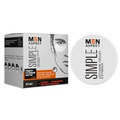 Патчи для глаз MODUM Гидрогелевые патчи MEN ASPECT SIMPLE Anti-Dark Circles and Eyebags 60