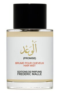 Дымка для волос Promise (100ml) Frederic Malle