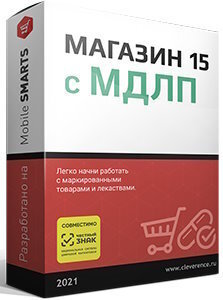 ПО Клеверенс RTL15CL-MSSQL Магазин 15 с МДЛП, МЕГАМАРКЕТ для баз данных на Microsoft SQL Server