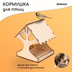Деревянная кормушка-конструктор для птиц Greengo