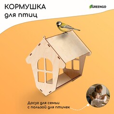 Деревянная кормушка-конструктор для птиц Greengo