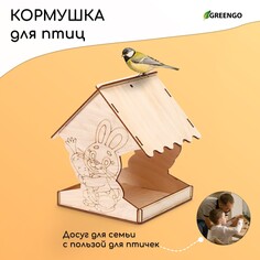 Деревянная кормушка-конструктор для птиц Greengo