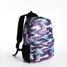Рюкзак молодежный из текстиля, 3 кармана, цвет синий NO Brand