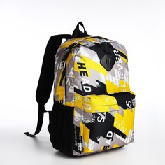 Рюкзак школьный из текстиля на молнии, 3 кармана, цвет желтый NO Brand