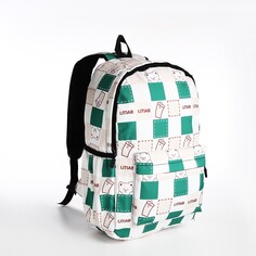 Рюкзак молодежный из текстиля, 3 кармана, цвет молочный/зеленый NO Brand