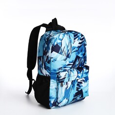 Рюкзак школьный из текстиля на молнии, 3 кармана, цвет синий NO Brand