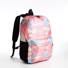 Рюкзак молодежный из текстиля, 3 кармана, цвет розовый NO Brand