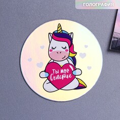 Магнит на холодильник NO Brand