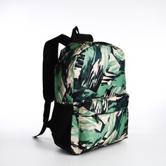 Рюкзак школьный из текстиля на молнии, 3 кармана, зеленый NO Brand