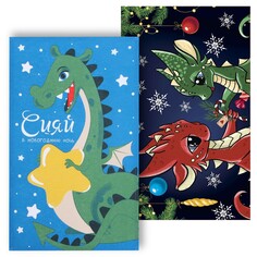 Набор полотенец Доляна