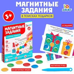 Обучающая игра с магнитной ручкой, магнитные задания Iq Zabiaka
