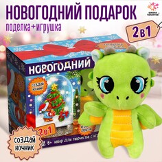 Набор для творчества 2 в 1 Школа талантов