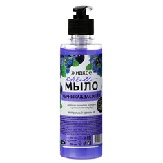 Крем-мыло антибактериальное rain черника-василек дозатор, 250 мл NO Brand