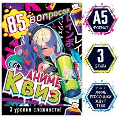 Книга Буква ленд