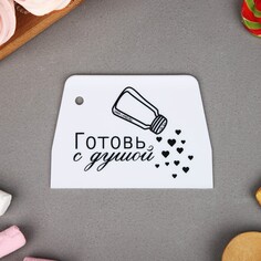 Кондитерский шпатель пластик Konfinetta