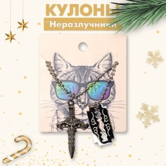 Кулоны унисекс Tell Your Story