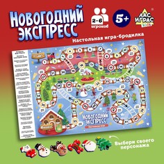 Настольная игра Лас Играс Kids