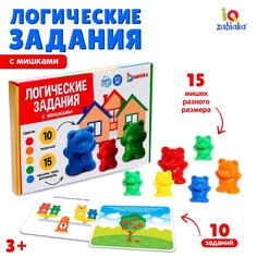 Развивающий набор Iq Zabiaka