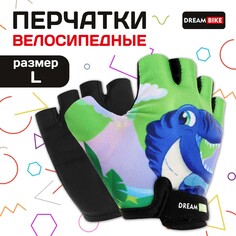 Перчатки велосипедные dream bike, детские, р. l
