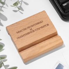 Подставка под телефон, планшет NO Brand