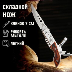 Нож складной NO Brand
