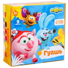 Гуашь 9 цветов по 20 мл, Смешарики