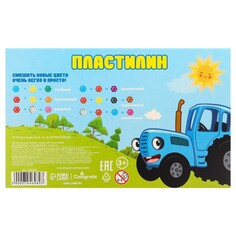 Пластилин 12 цветов 180 г, синий трактор