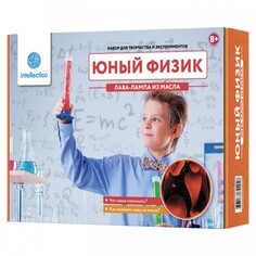 Наборы для опытов и экспериментов Intellectico Набор Юный физик Лава-лампа из масла