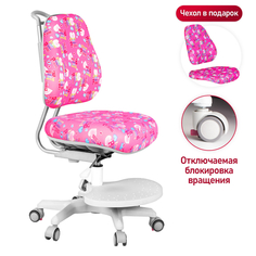 Кресла и стулья Anatomica Детское кресло с подставкой для ног Ragenta