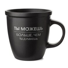 Кружка керамика, 525 мл, You can, Apollo, YCN-525, черная