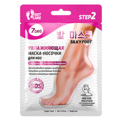 Маска-носочки для ног 7 Days Silky foot интенсивно увлажняющая и восстанавливающая 40 г