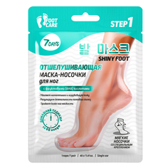 Маска-носочки для ног 7 Days Shiny foot интенсивно отшелушивающая и смягчающая 40 г