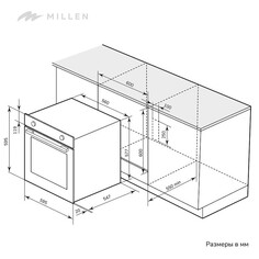 Духовые шкафы электрические духовка электрическая MILLEN MEO6003BL 78л 9 режимов конвекция черный