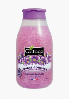 Гель для душа Cottage отшелушивающий ФИАЛКА/Exfoliating Shower Gel Violet Sugar 270 мл