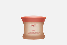 Успокаивающий крем для лица Payot