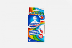 салфетки для удаления пятен Highgenic