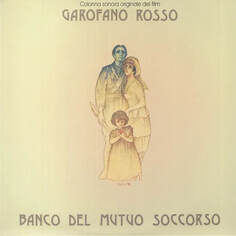 Рок Magic Of Vinyl Banco Del Mutuo Soccorso - Garofano Rosso (Coloured Vinyl LP)