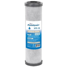 Картридж Аквабрайт УГП-10 10SL, угольный (прессованный уголь), ХВС