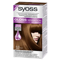 Краска для волос СЬЁСС SYOSS Крем-краска для волос Syoss Gloss Sensation