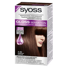 Краска для волос SYOSS Крем-краска для волос Syoss Gloss Sensation