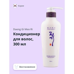 DAENG GI MEO RI Кондиционер для волос VITALIZING восстанавливающий 300